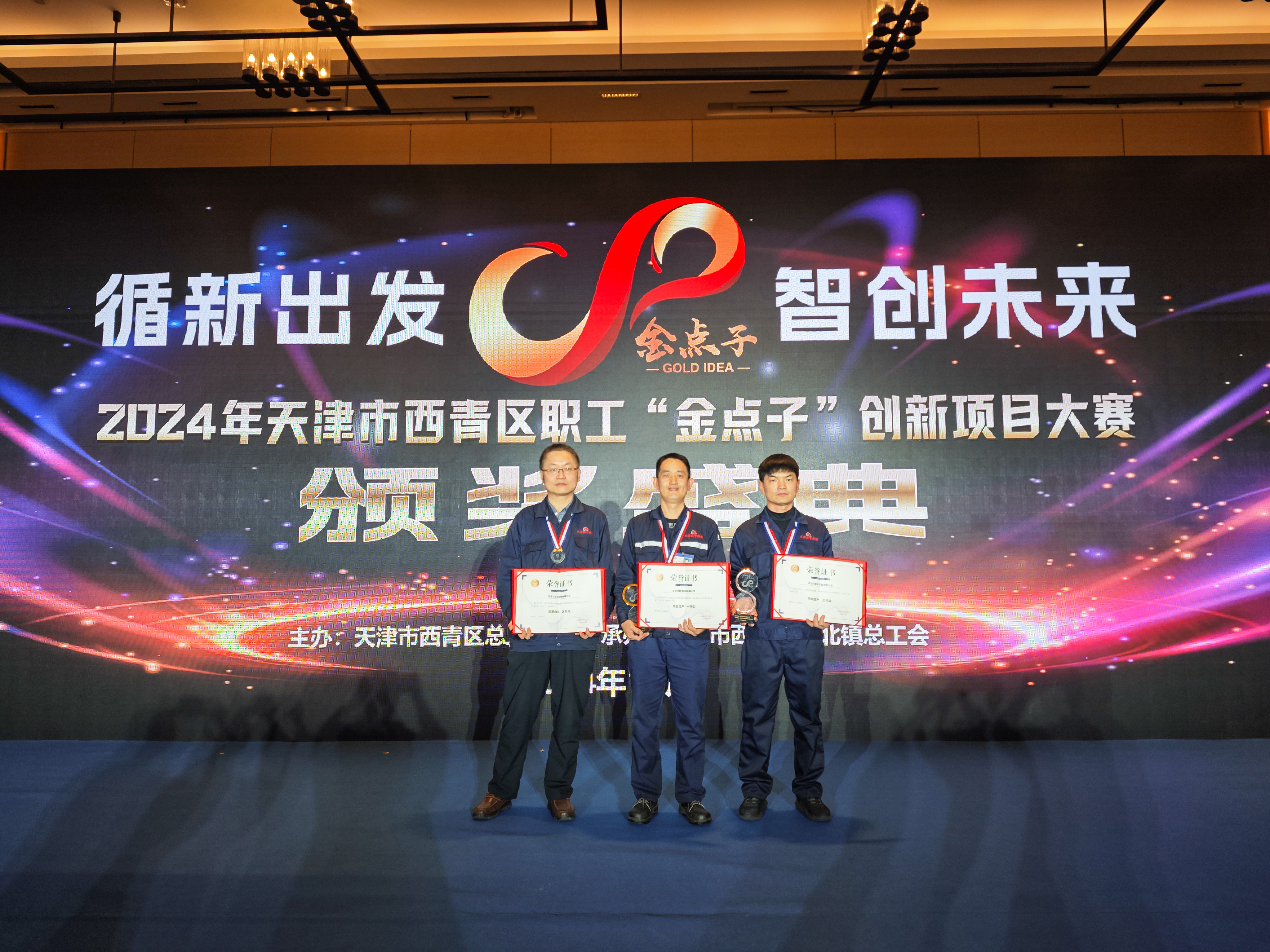 微信圖片_20241031162701-2.jpg