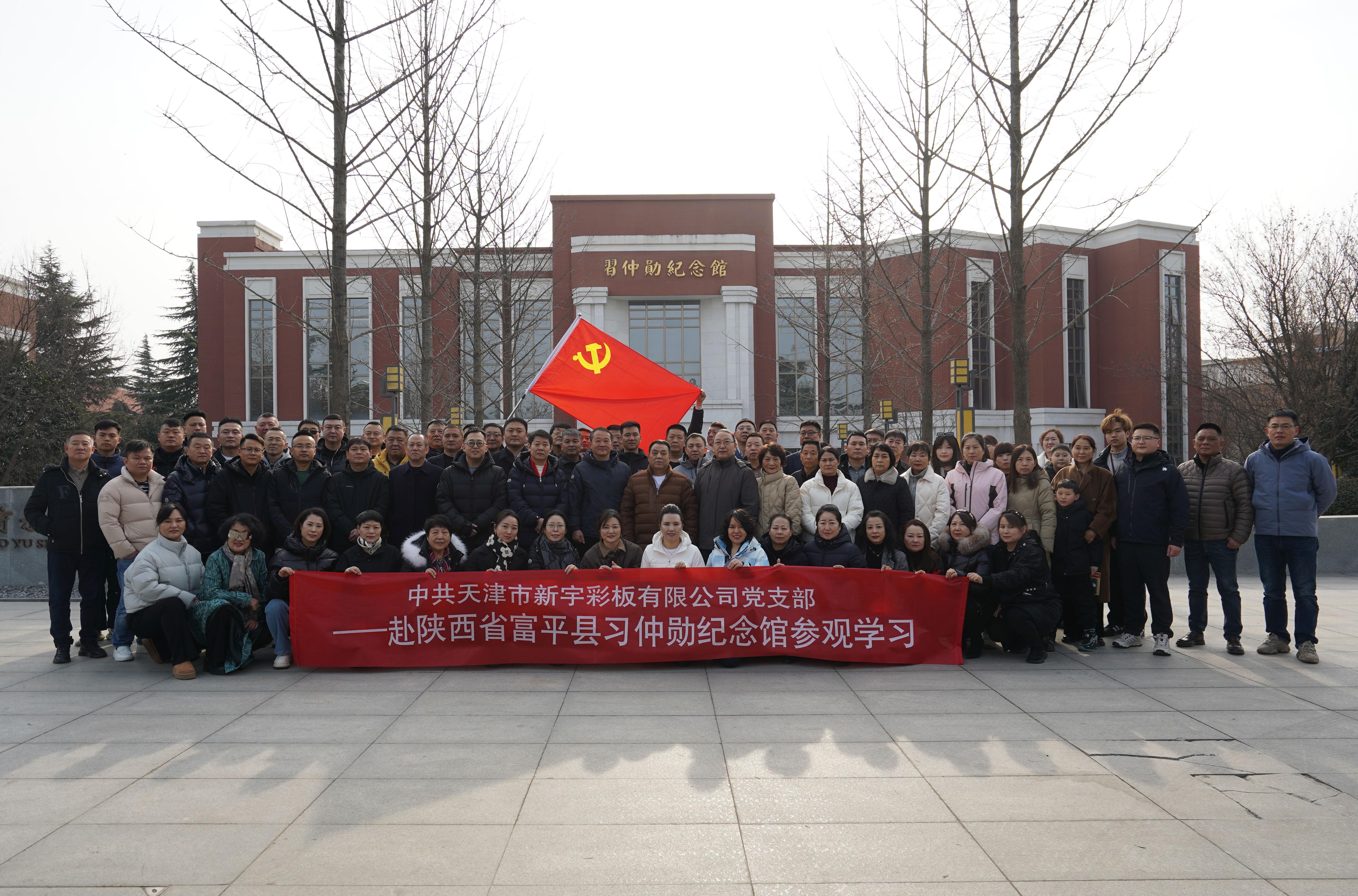 黨旗1.jpg